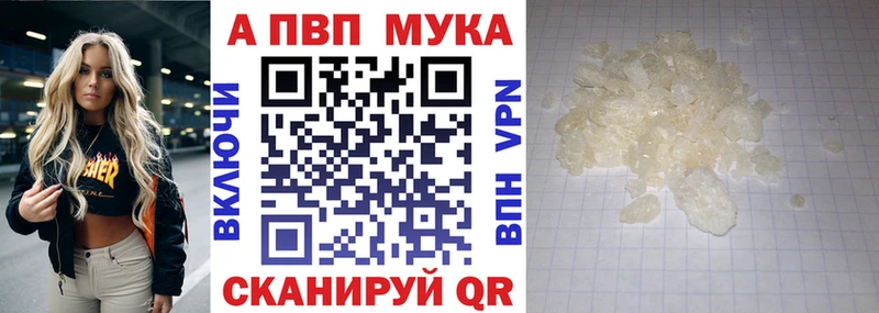 где продают   Петушки  Alfa_PVP кристаллы 