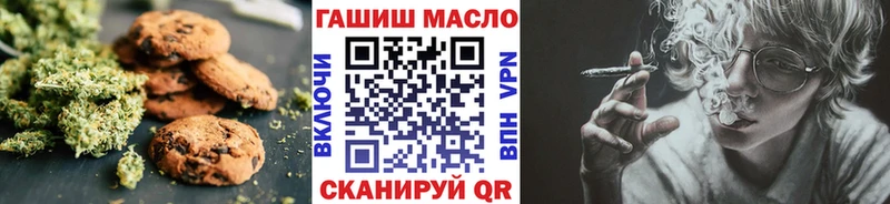 Canna-Cookies конопля  наркошоп  Петушки 