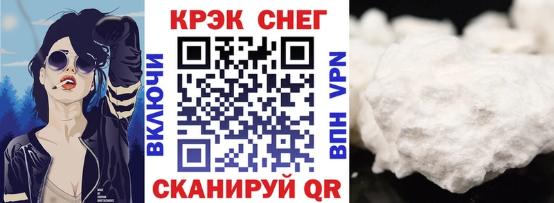 Кокаин FishScale Петушки
