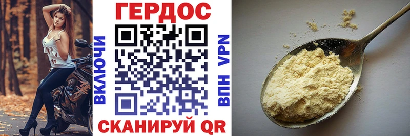 Героин герыч  где можно купить   Петушки 