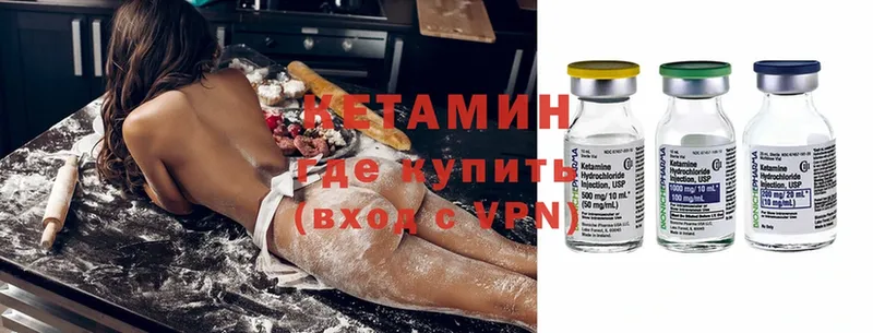 Кетамин ketamine  omg ССЫЛКА  Петушки 