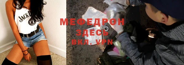 синтетический гашиш Няндома