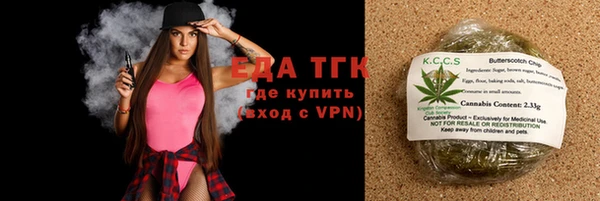 синтетический гашиш Няндома
