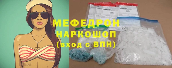 мдпв Нязепетровск