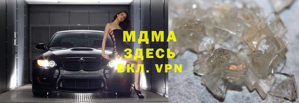 мдпв Нязепетровск
