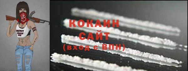 синтетический гашиш Няндома