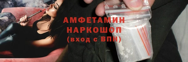 MDMA Premium VHQ Ельня