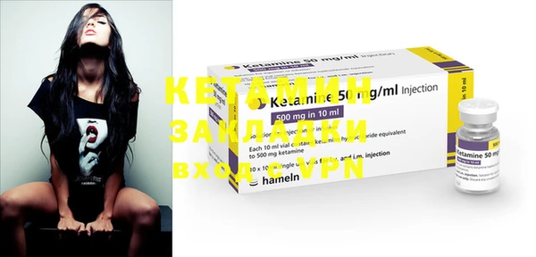 синтетический гашиш Няндома