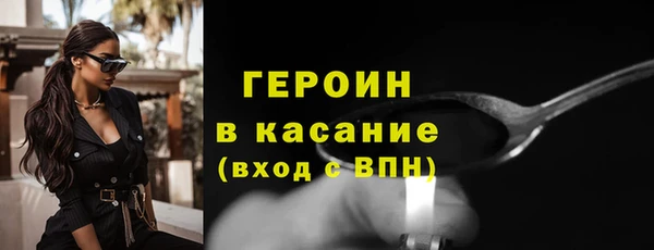 МДМА Новокубанск