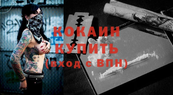 ALPHA-PVP Бутурлиновка