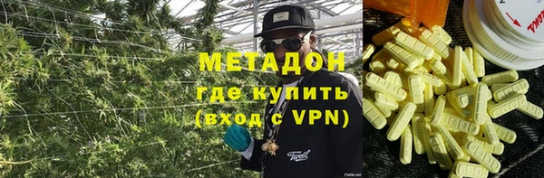 MDMA Premium VHQ Ельня