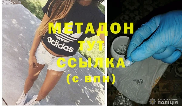 синтетический гашиш Няндома
