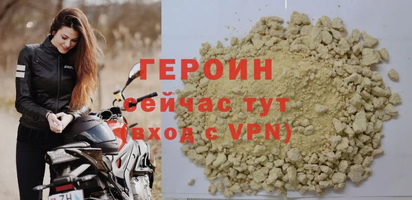 MDMA Premium VHQ Ельня