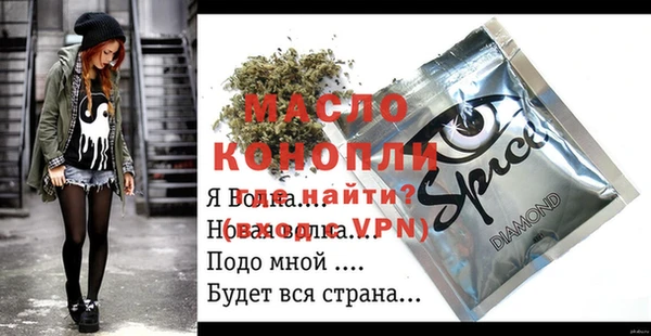 ALPHA PVP Болохово