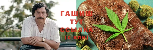 синтетический гашиш Няндома