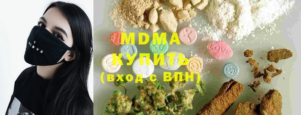 синтетический гашиш Няндома