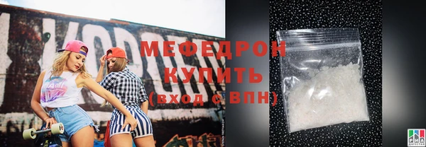 синтетический гашиш Няндома
