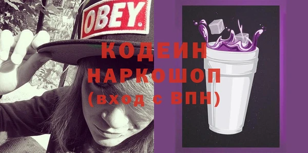 Альфа ПВП Новодвинск