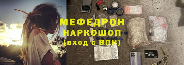 синтетический гашиш Няндома