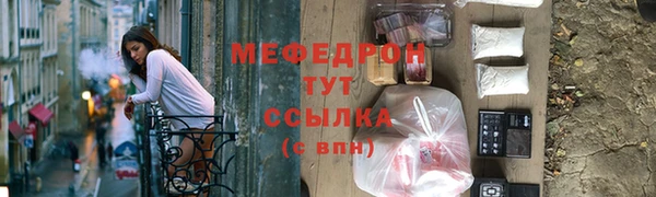 синтетический гашиш Няндома