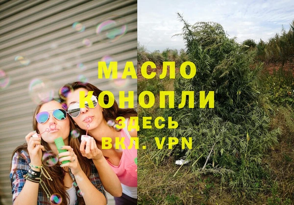 синтетический гашиш Няндома