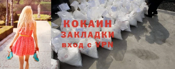 синтетический гашиш Няндома