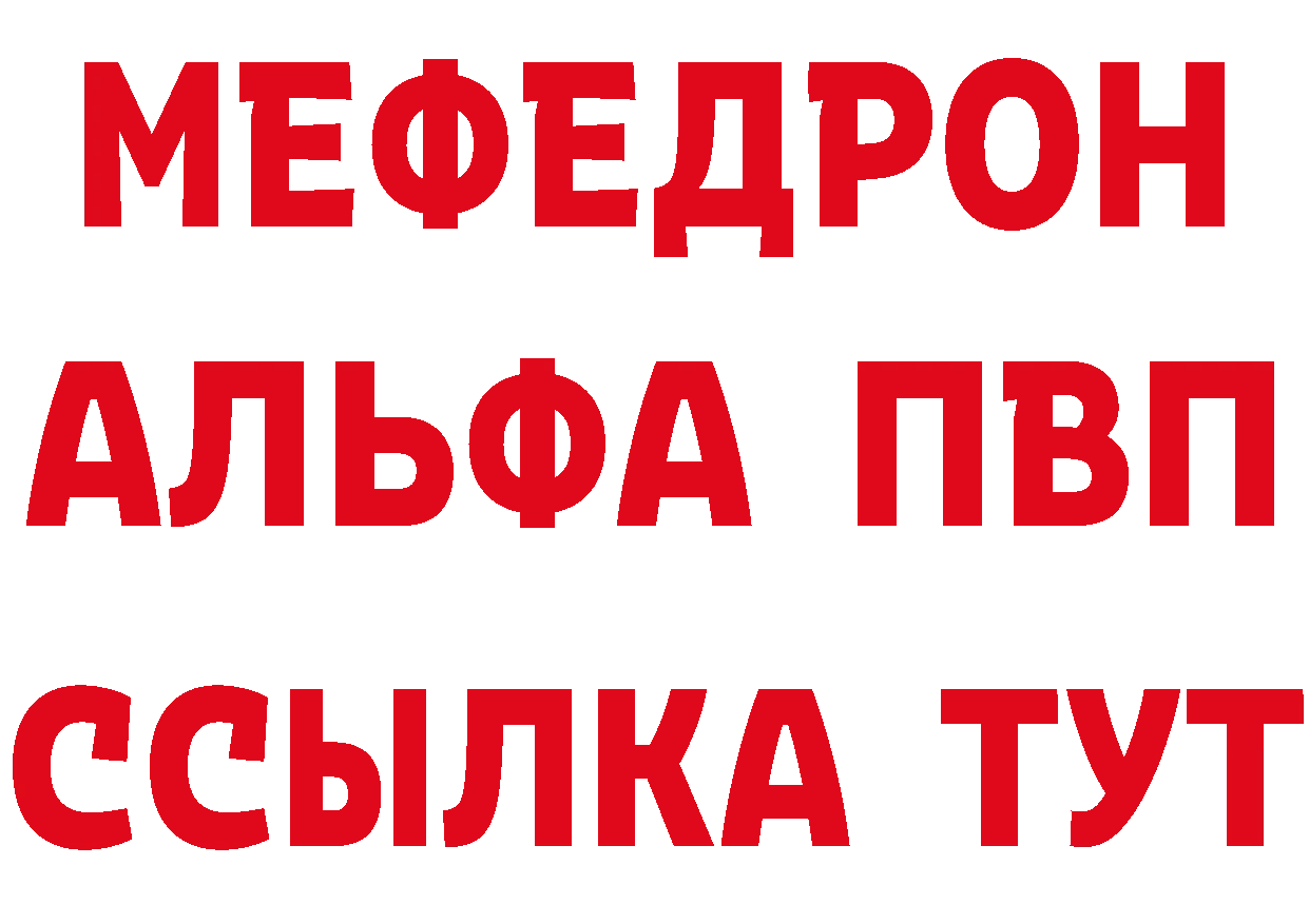 БУТИРАТ BDO зеркало маркетплейс MEGA Петушки