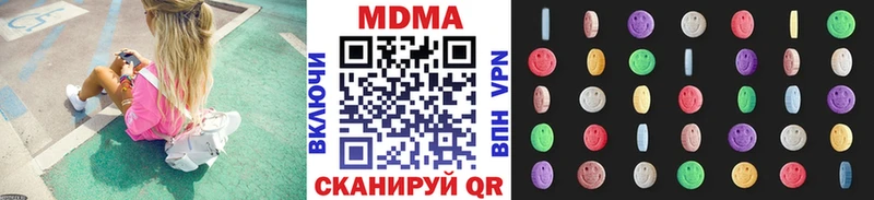 kraken как зайти  Петушки  MDMA молли  продажа наркотиков 