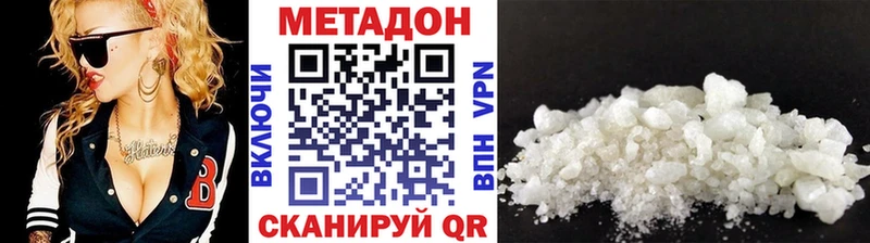 MEGA ONION  Петушки  МЕТАДОН methadone 