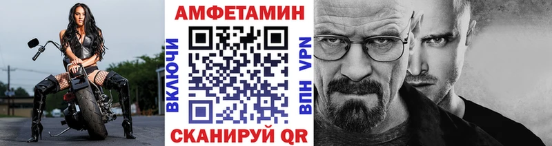 МЕТАМФЕТАМИН мет  Петушки 