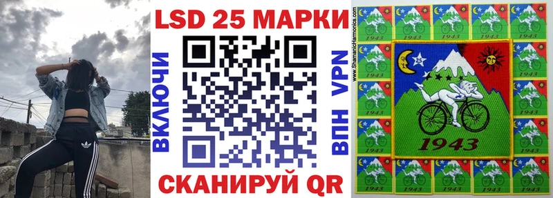 Марки 25I-NBOMe 1,8мг  наркотики  Петушки 