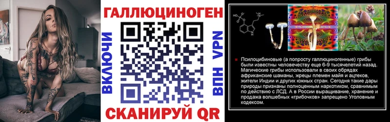 Галлюциногенные грибы ЛСД  дарнет шоп  kraken рабочий сайт  Петушки 
